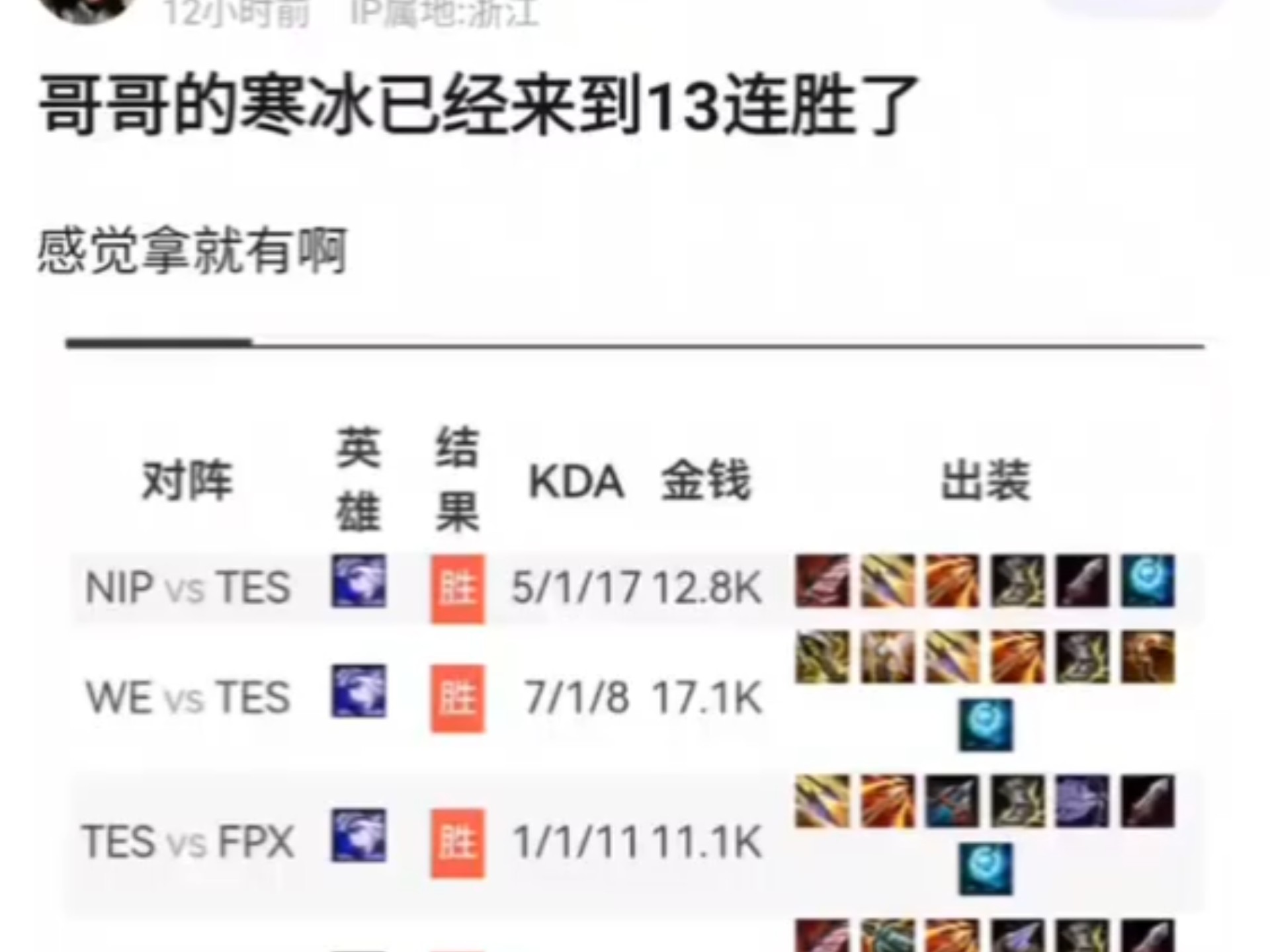 AYX体育平台JackeyLove官方宣布爆冷新规，利物浦引发争议！