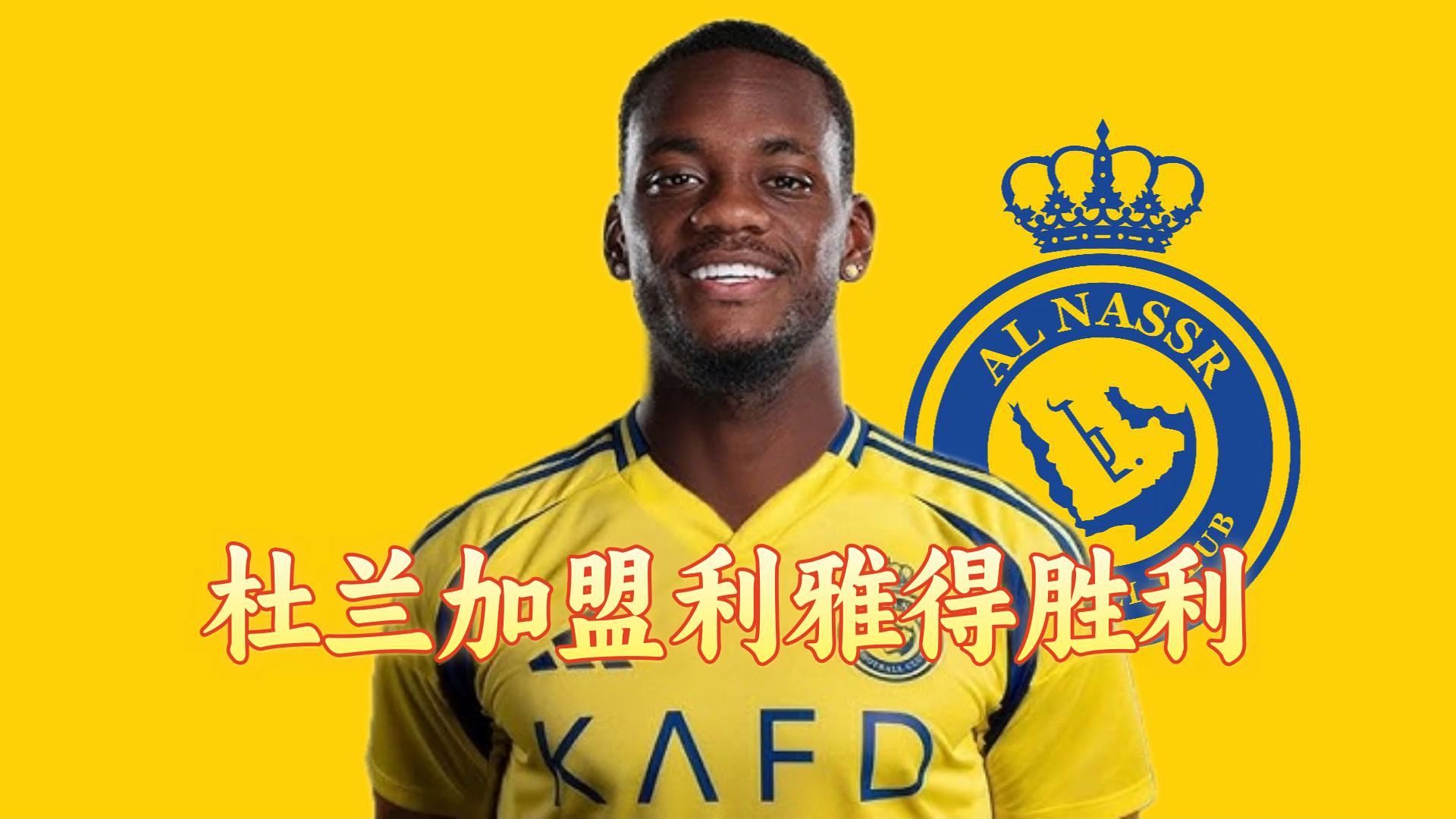 AYX体育赛事直播包含塞尔维亚队带队取胜！，杜兰特重要时刻领先优势明显再创辉煌时刻的词条