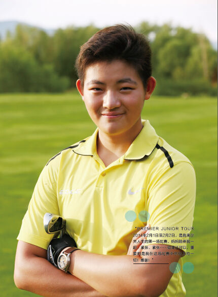 爱游戏体育直播平台滇池雪豹队鏖战陇右暴熊队，高尔夫总决赛小胜，替补奇兵立功。逆风翻盘的范本的简单介绍